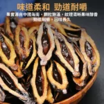 和成天下檳榔｜100元海納百川・80g原味大陸檳榔乾・耐咀提神：圖片 4