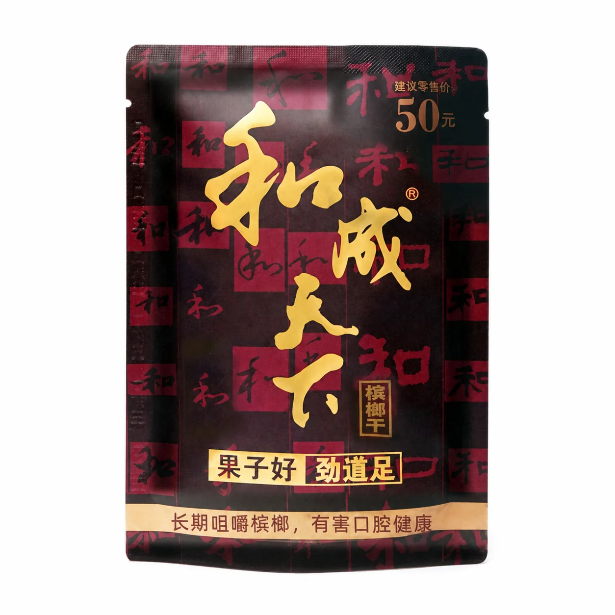和成天下檳榔-50元金石之交-大陸檳榔乾原味-無灰不吐汁提神.webp 和成天下檳榔|50元金石之交・40g原味大陸檳榔乾・提神必備:圖片 1