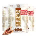 湘潭鋪子枸杞檳榔｜一代天驕100元系列・88g頂級滷製檳榔乾：圖片 2