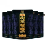 湘潭鋪子枸杞檳榔｜50元系列紫氣東來・58g獨立包裝檳榔乾：圖片 2