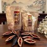 湘潭鋪子枸杞檳榔｜國禮貴檳200元系列・108g優質大果檳榔乾：圖片 3