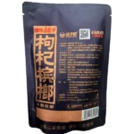 湘潭鋪子枸杞檳榔｜50元系列紫氣東來・58g獨立包裝檳榔乾：圖片 3