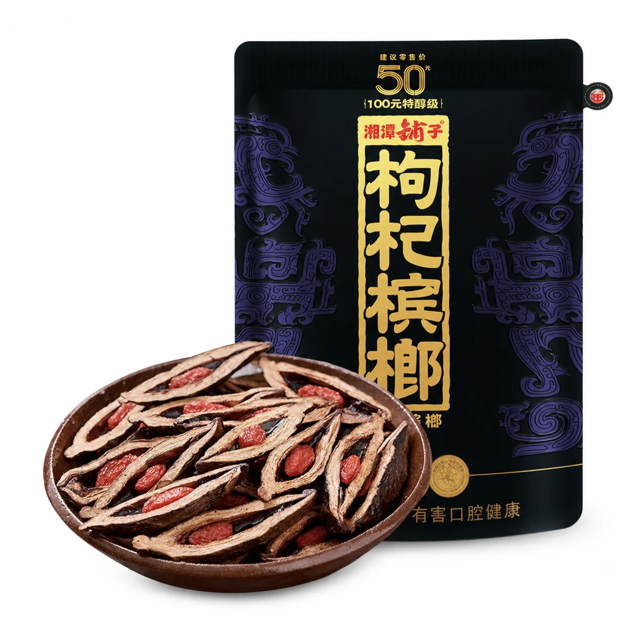 湘潭鋪子檳榔-紫氣東來-紅枸杞檳榔58g.webp 湘潭鋪子枸杞檳榔|50元系列紫氣東來・58g獨立包裝檳榔乾:圖片 1